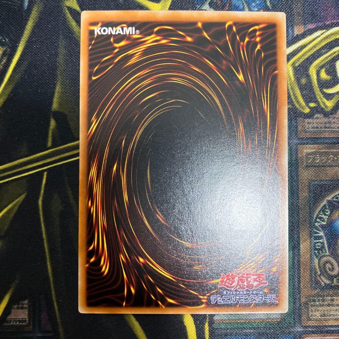 遊戯王　封印されしエクゾディア　3期　レリーフ　美品