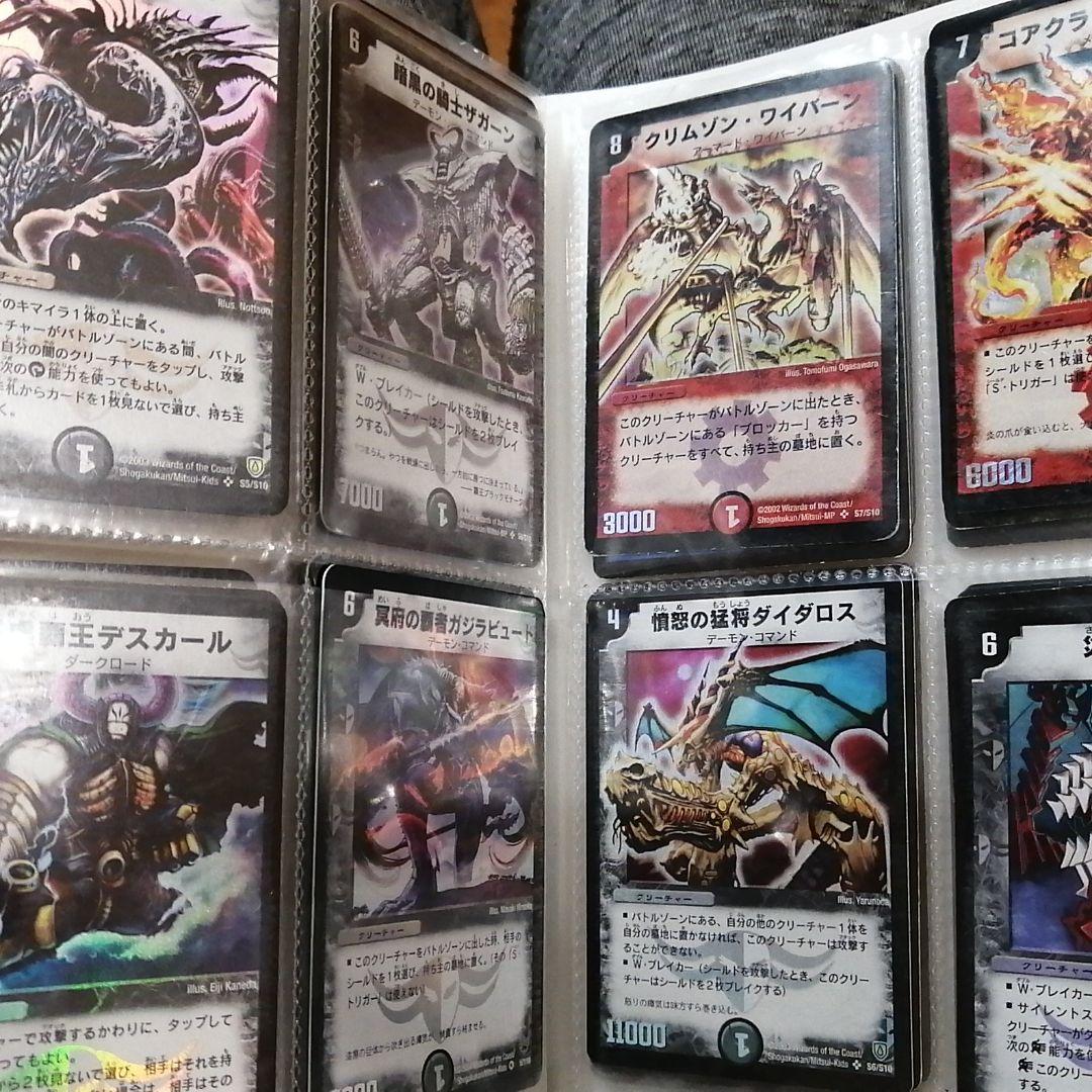 最終値下げ】デュエルマスターズ デュエマ 引退品