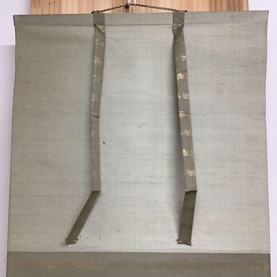 K茶道具 掛軸 杜若(かきつばた) 小寺雲洞作(明治ー昭和)共箱 S1014KJ K