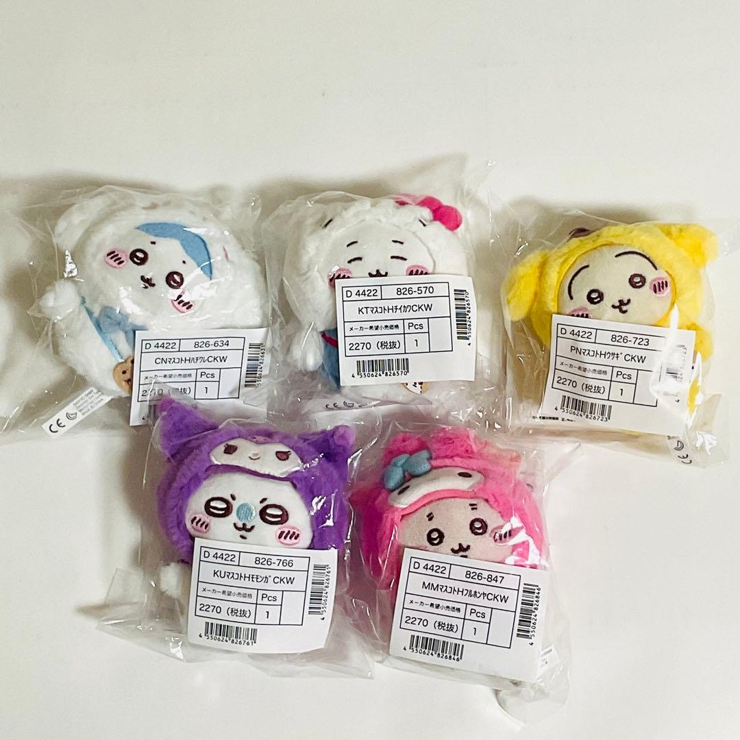 ちいかわ　サンリオ　15個セット　ショッパー付き