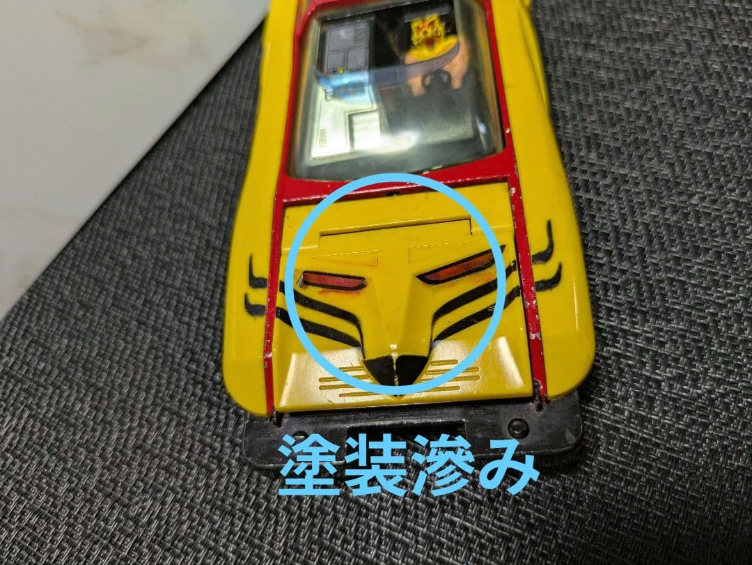 【レトロ】超合金・タイガーマスク2世・タイガーハリケーン