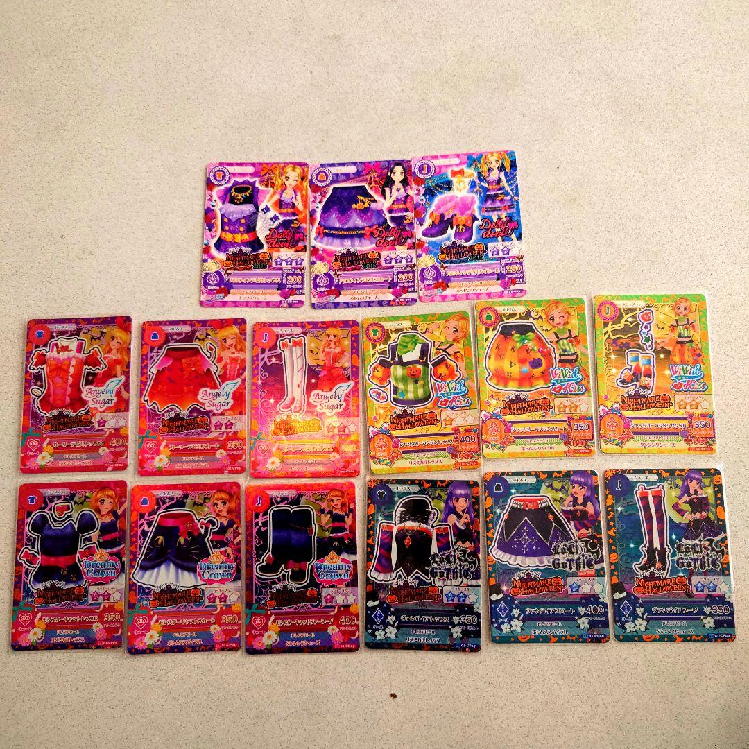 アイカツ初期ハロウィンコーデセット 初期アイカツ ハロウィンコーデ ガーリーデビルコーデ ヴァンパイア