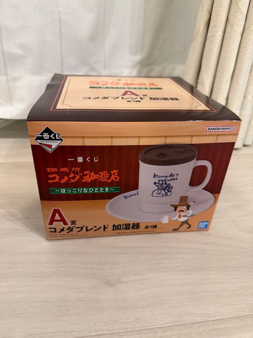 コメダ珈琲店 一番くじ A賞 加湿器 - メルカリ