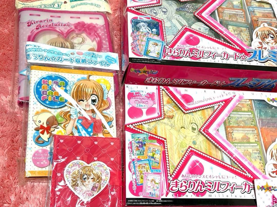 きらりんレボリューション きらりんミルフィーカードセット 2007