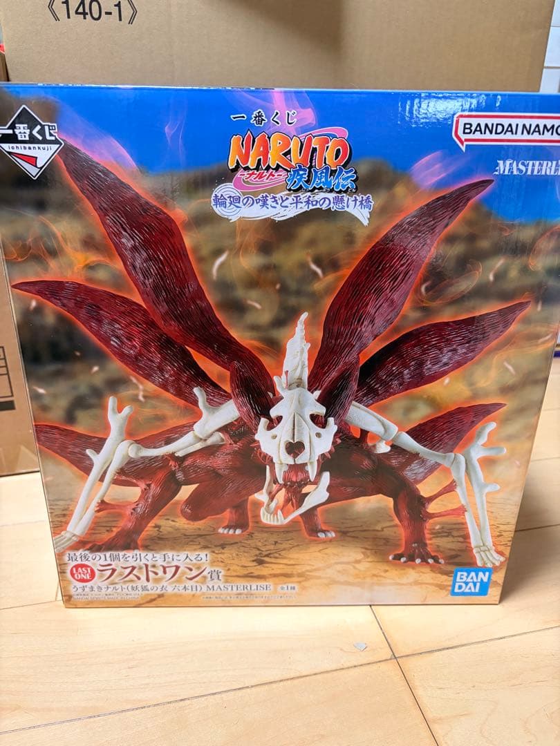 一番くじ NARUTO 妖狐の衣 六本目 ラストワン賞 未開封品 - メルカリ