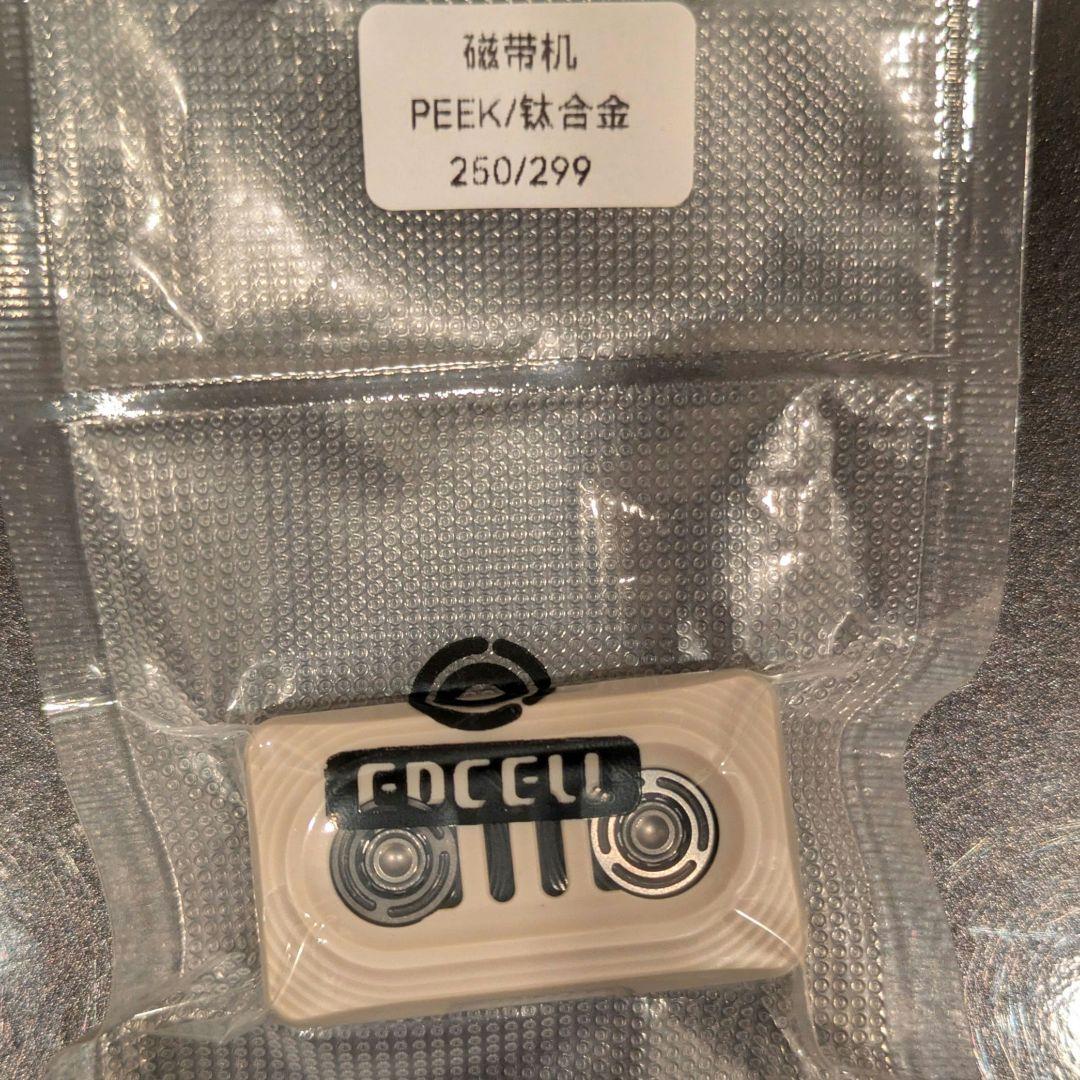 「正規品」edcell TAPEDRIVE　フィジェットトイ　EDC