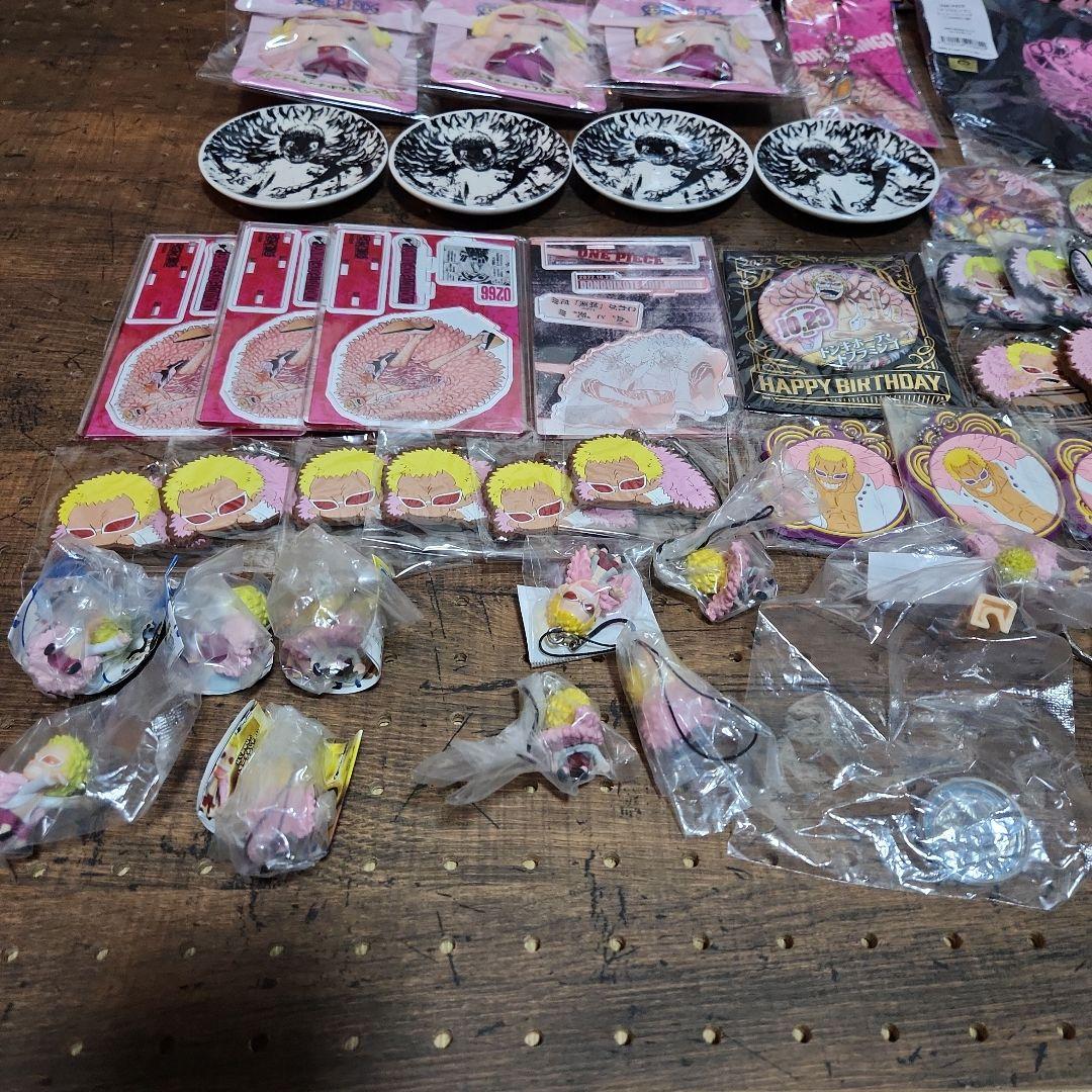 ドフラミンゴ グッズセット