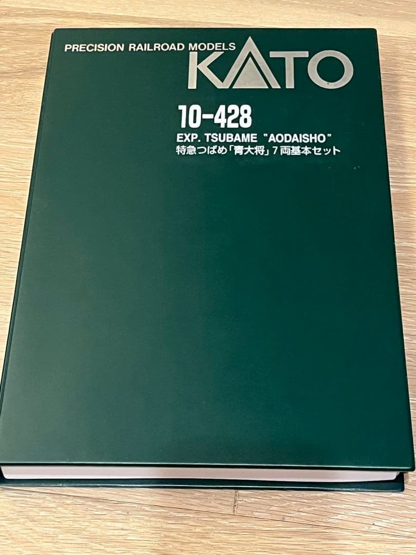 10-428EXP.TSUBAMEAODAISHO特急つばめ青大将7両基本セット - メルカリ