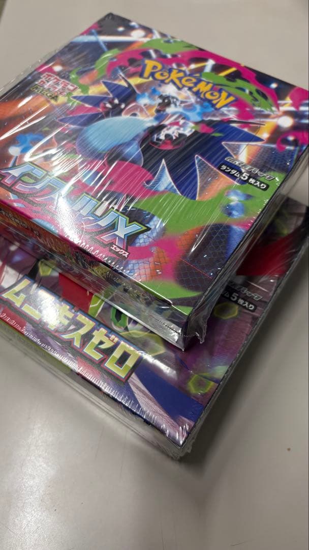 未開封シュリンク付き　インフェルノX ムニキスゼロセット