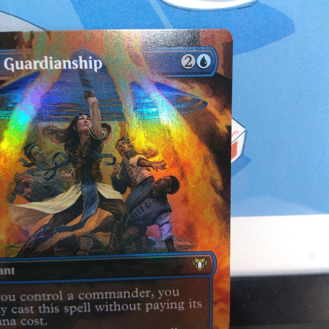 MTG 激情の後見 □ボーダーレスfoil□【英語版】 - マジック：ザ