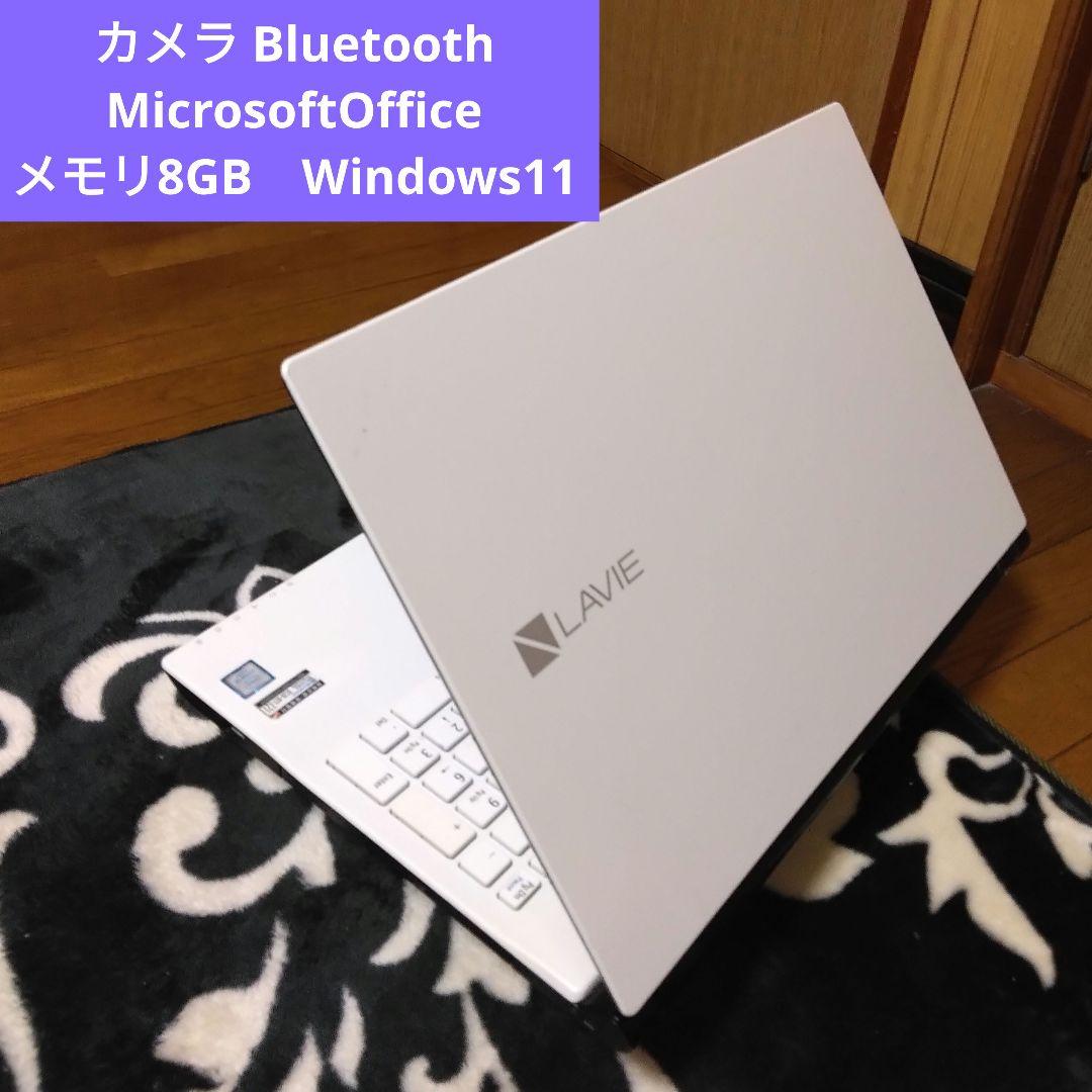 千① 特価 直ぐに使える初期設定済み Office ノートパソコン 千14 特価 直ぐに使える初期設定済み Office ノートパソコン - メルカリ