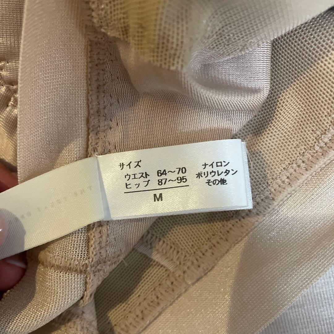 THE TREAT DRESSING ブライダルインナー C65 ガードルM