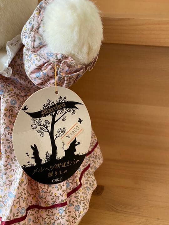 新品 オオイケ メルヘン街道からの贈り物 うさぎ ウサギ ぬいぐるみ