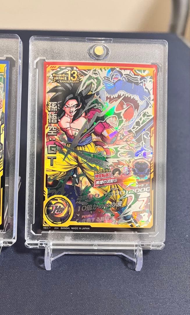 黒煙 孫悟空(本家)、ベジータGT hj3-sec2,hj4-sec2lc