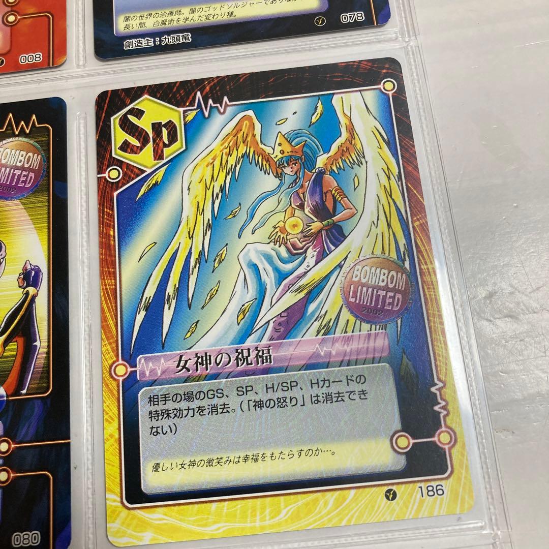 美品】ミラクルvマスター パンプー ボンボン 9枚 まとめ売り - メルカリ