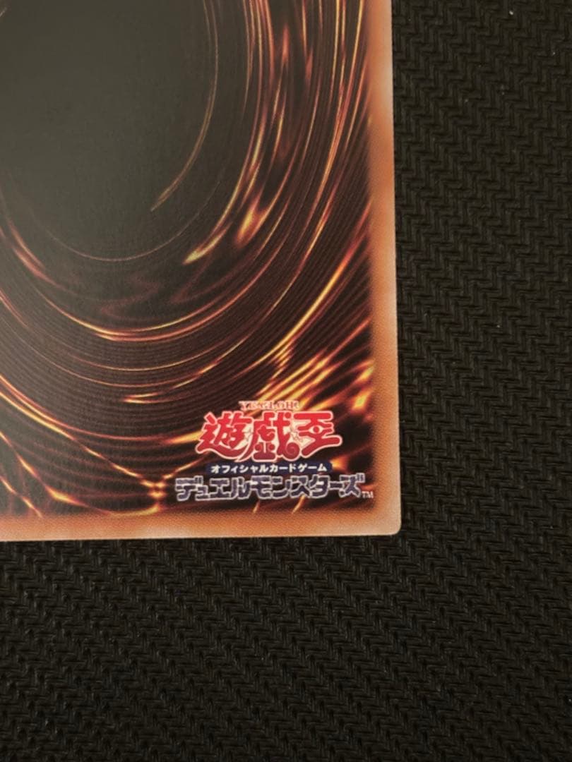 閃刀起動 リンケージ プリズマティックシークレットレア