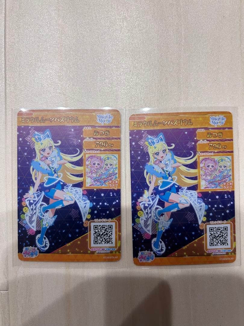 本日発送 アイプリ みつき バズリウムオーディション M1092