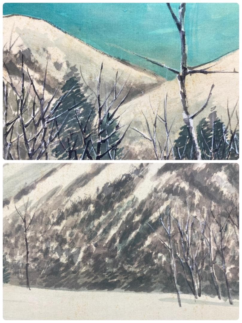 水田硯山／水田竹圃師事「雪斎図」山水画 掛軸 絹本 自画賛