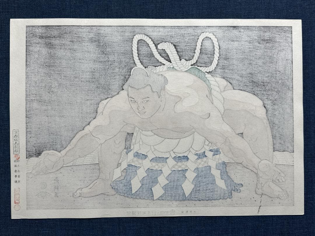 木下大門 木版画「横綱白鵬土俵入り」直筆揮毫入り