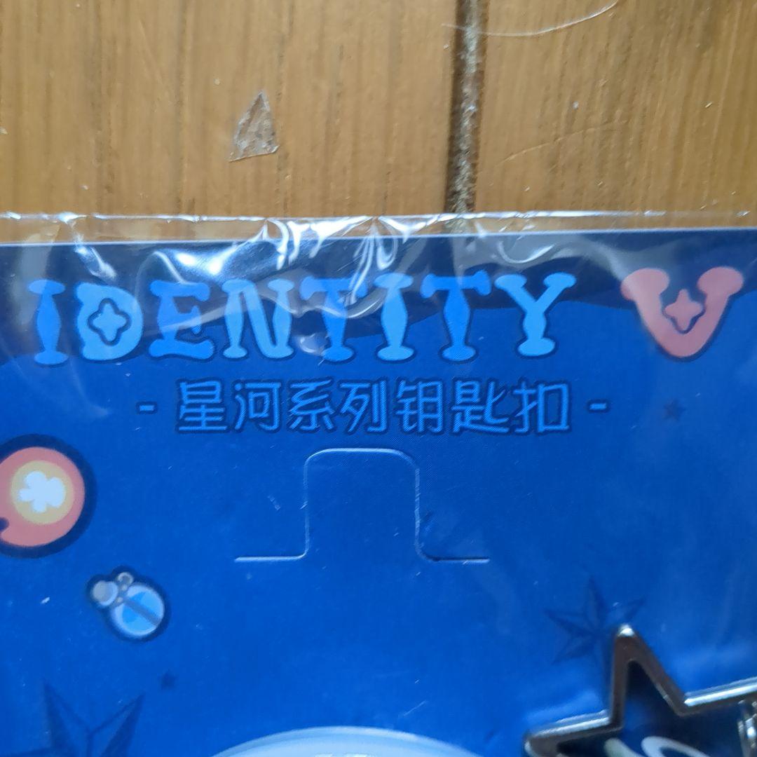 過去中国限定販売　第五人格　占い師　即購入◯