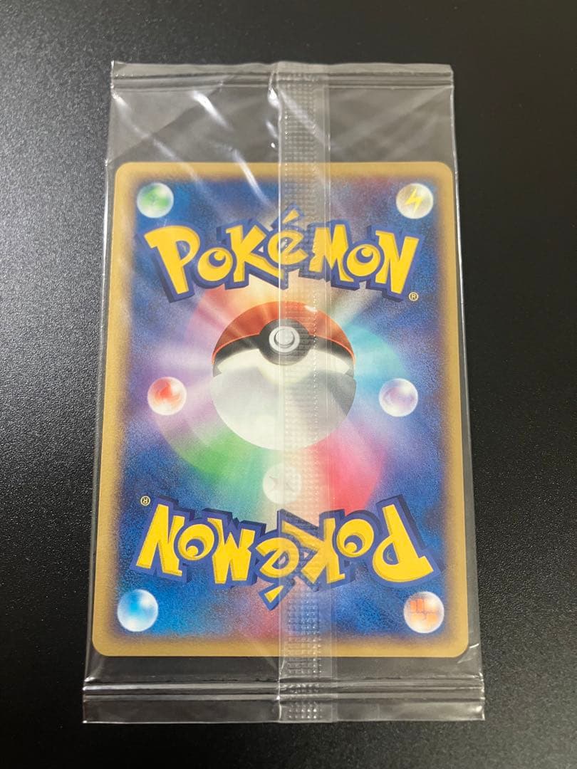 ポケモンカード ポケパークのアチャモ 047/PCG-P 限定プロモ 未開封