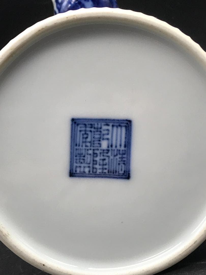 大清乾隆年製 染付青花唐草八宝紋瓶 チベット仏教用具