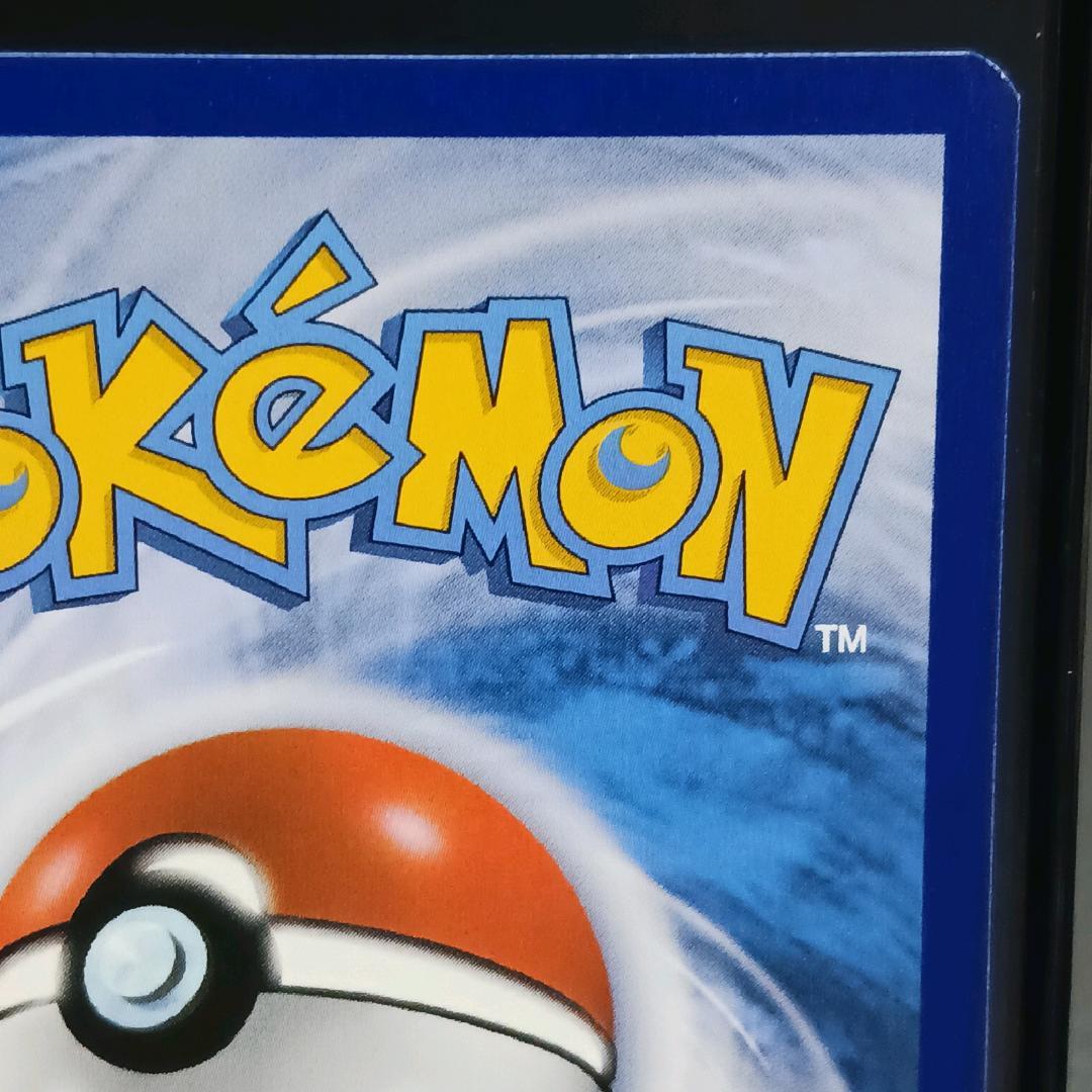 【正規品】リザードン VMAX SWSH261 英語版