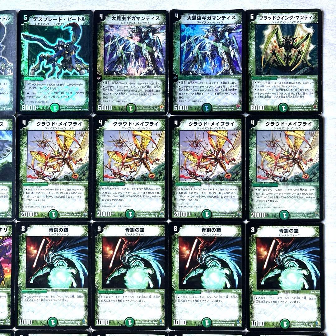 デュエルマスターズ クラシックデッキ【旧枠統一】No.209 カブト丸