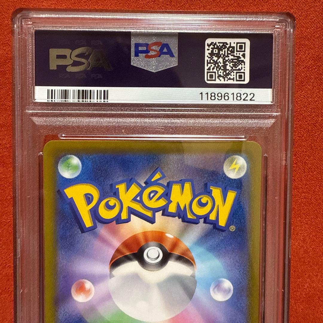 PSA10 2022 ピカチュウ FA S-P GEM MT 10