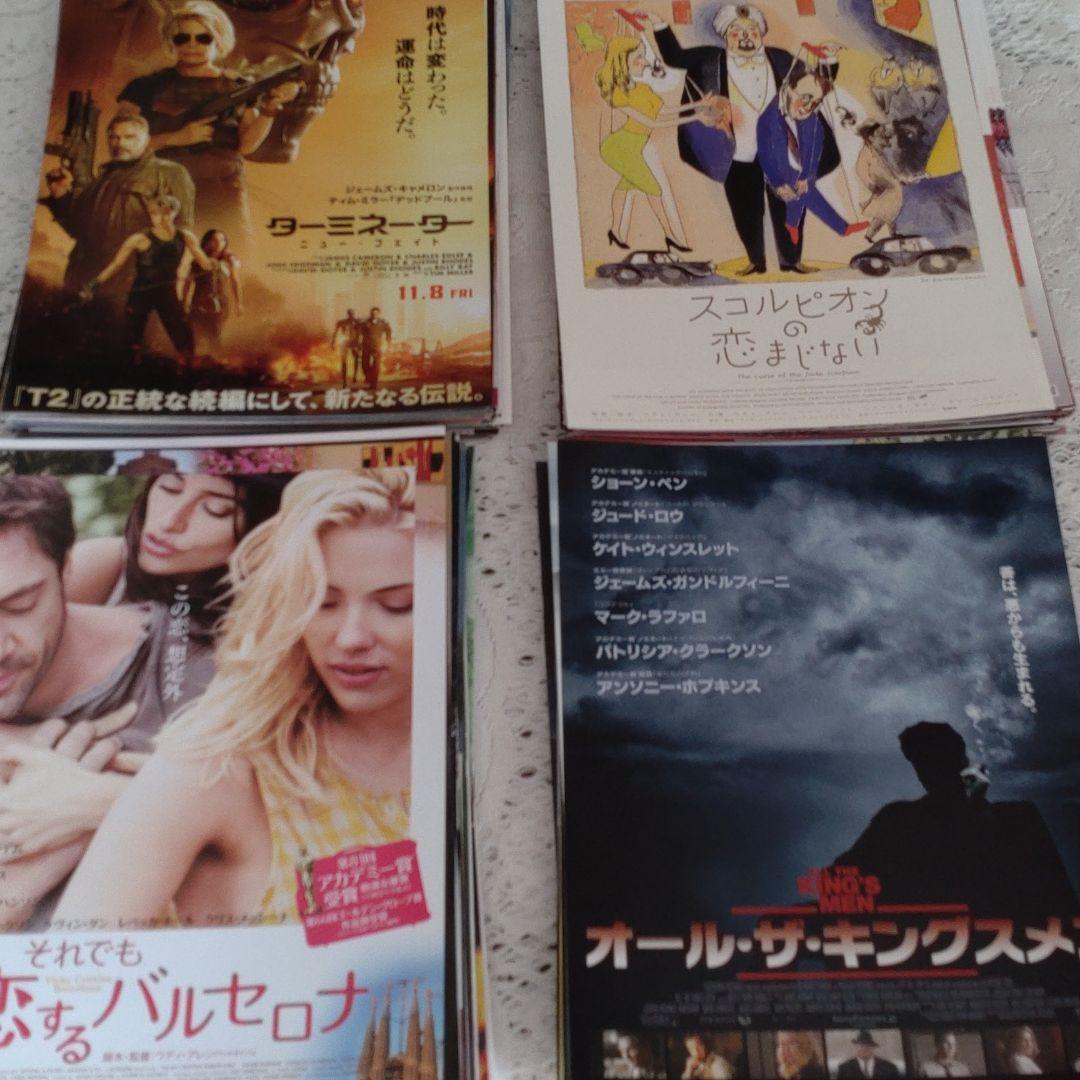 アメリカ映画・劇場版　チラシ・フライヤー　550枚