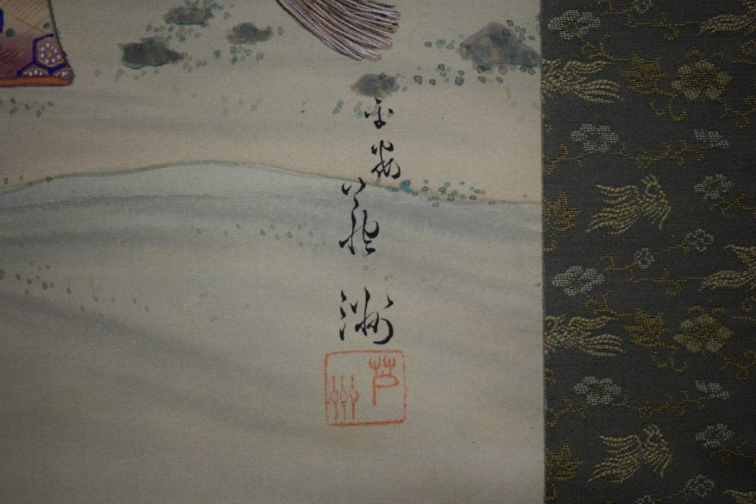 真作/芦州/高砂図/布袋屋掛軸HI-215