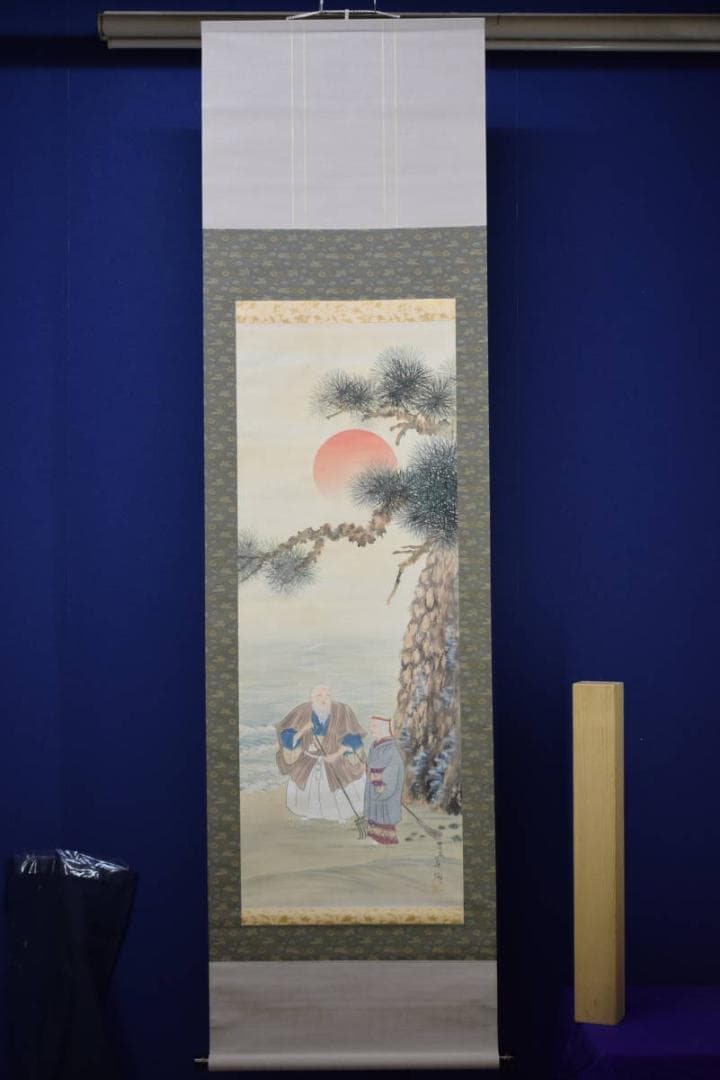 真作/芦州/高砂図/布袋屋掛軸HI-215