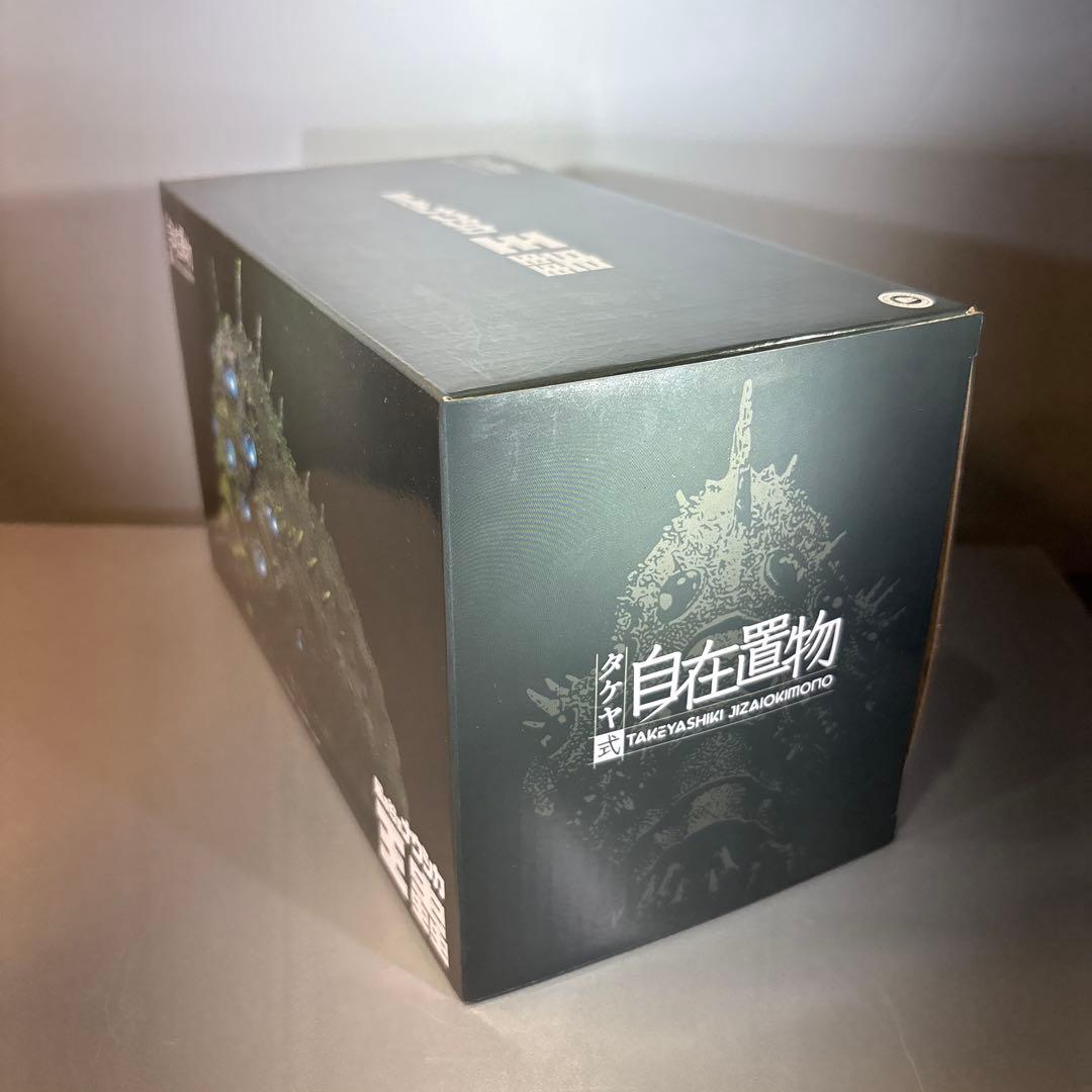 スタジオジュブリタケヤ式自在置物 風の谷 のナウシカ 王蟲（大）を1体