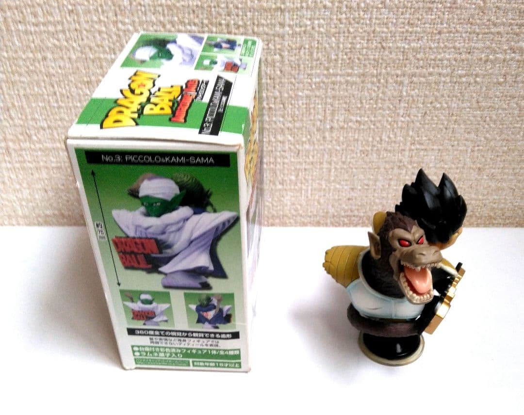 ドラゴンボール アメイジングアーツフィギュア4体セット