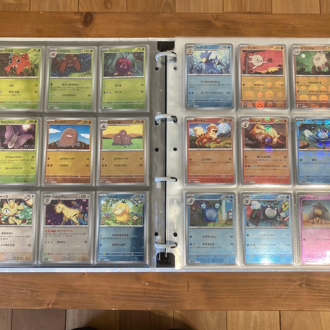 151 モンスターボールミラー RR コンプ＋プロモ　ファイル無し⑥