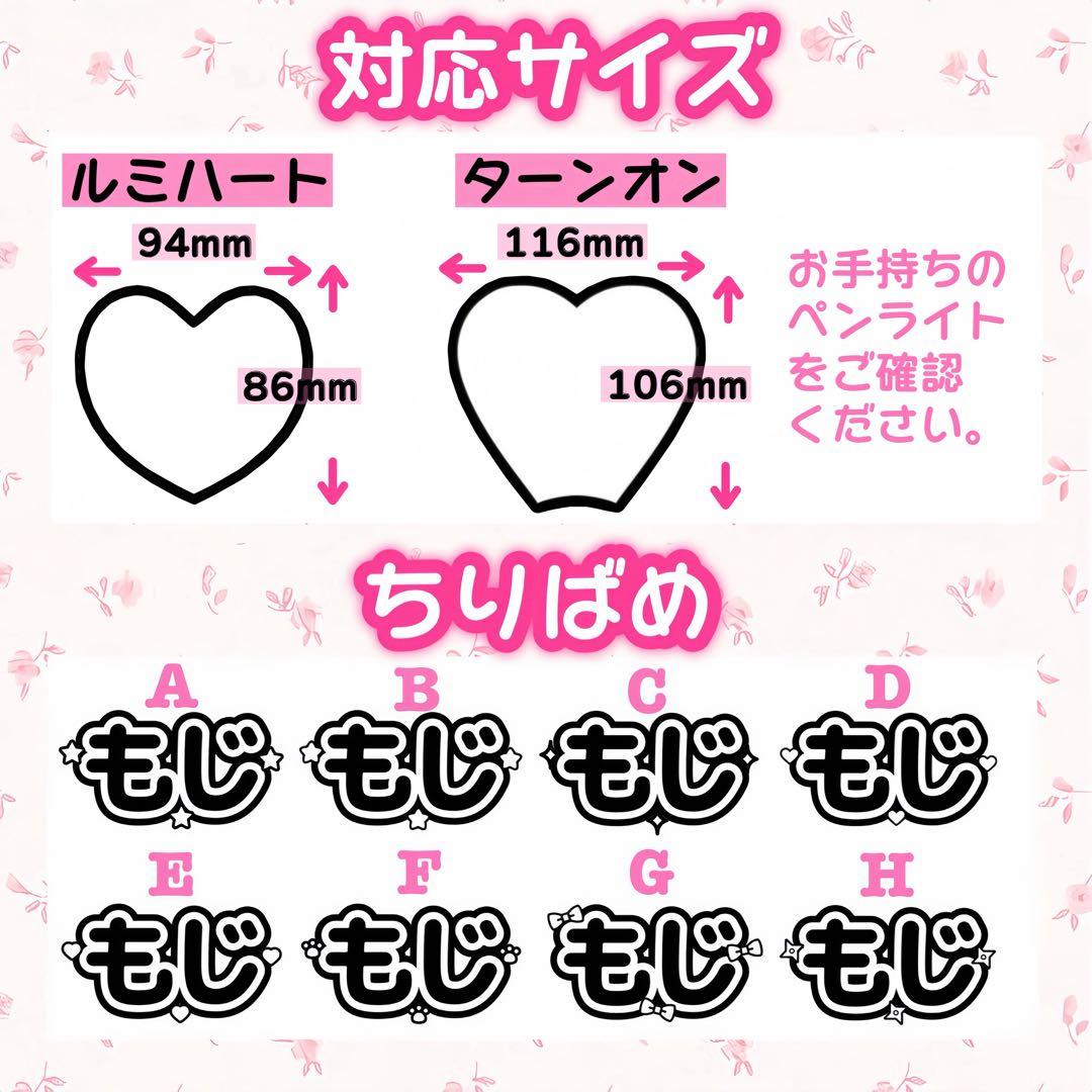 ゆ様　キンブレシート　オーダー