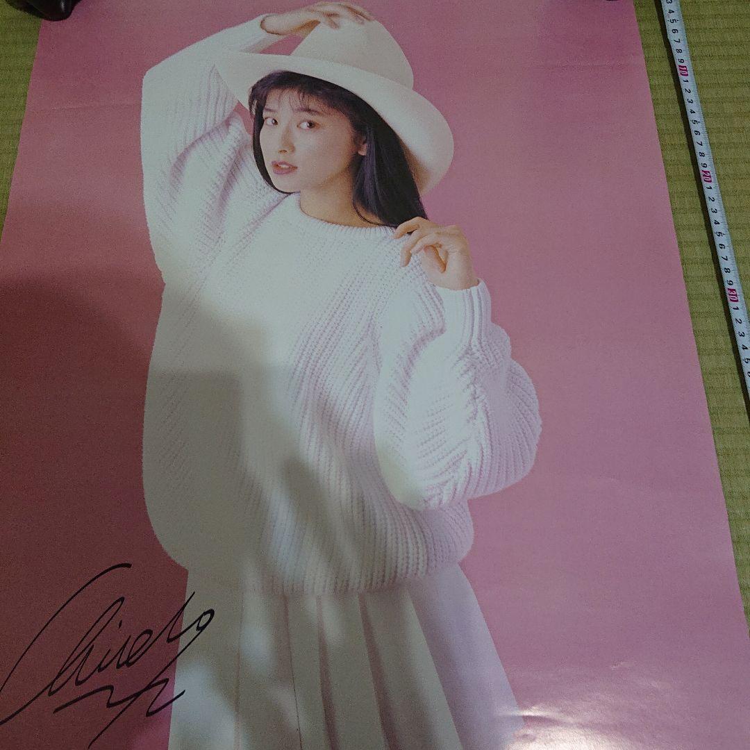 直筆サイン 森高千里 B2ポスター 17才