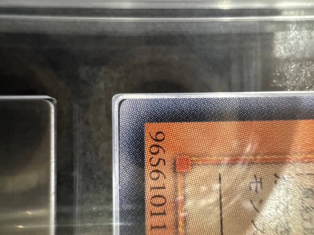 【ARS10】真紅眼の闇竜　レリーフ