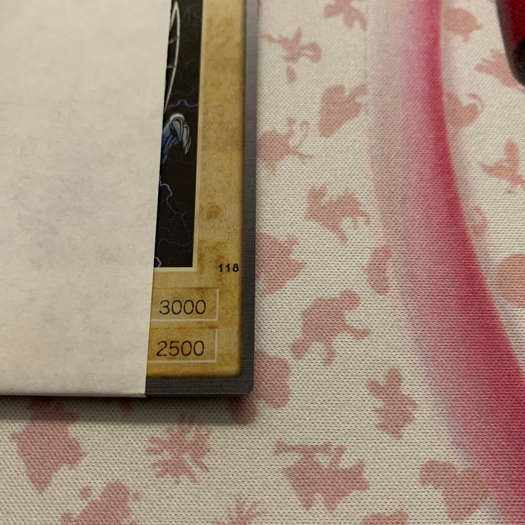 バンダイ版　ブルーアイズホワイトドラゴン　帯付き　カードダス