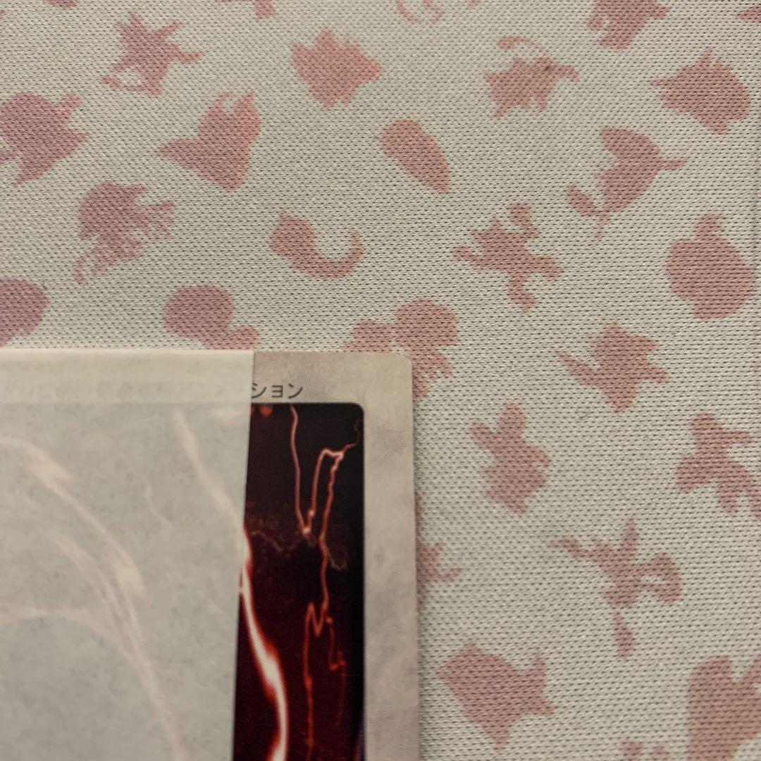 バンダイ版　ブルーアイズホワイトドラゴン　帯付き　カードダス