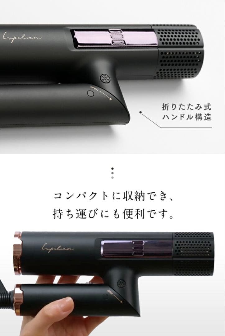 【新品/未使用】プレミアムドライヤー Lupilina(R)