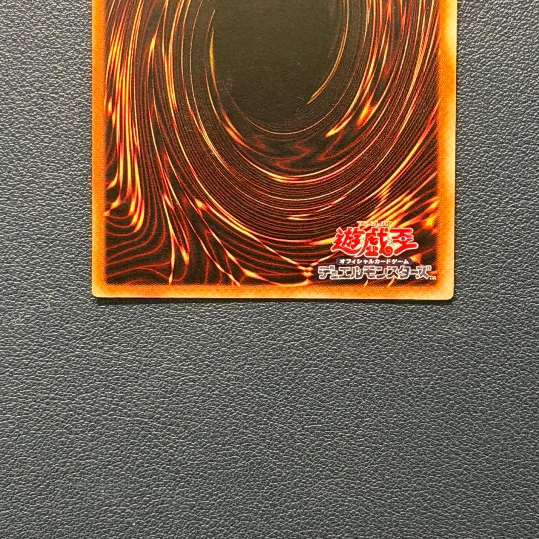 遊戯王OCG 青眼の白龍（ブルーアイズホワイトドラゴン）2期　LB-01