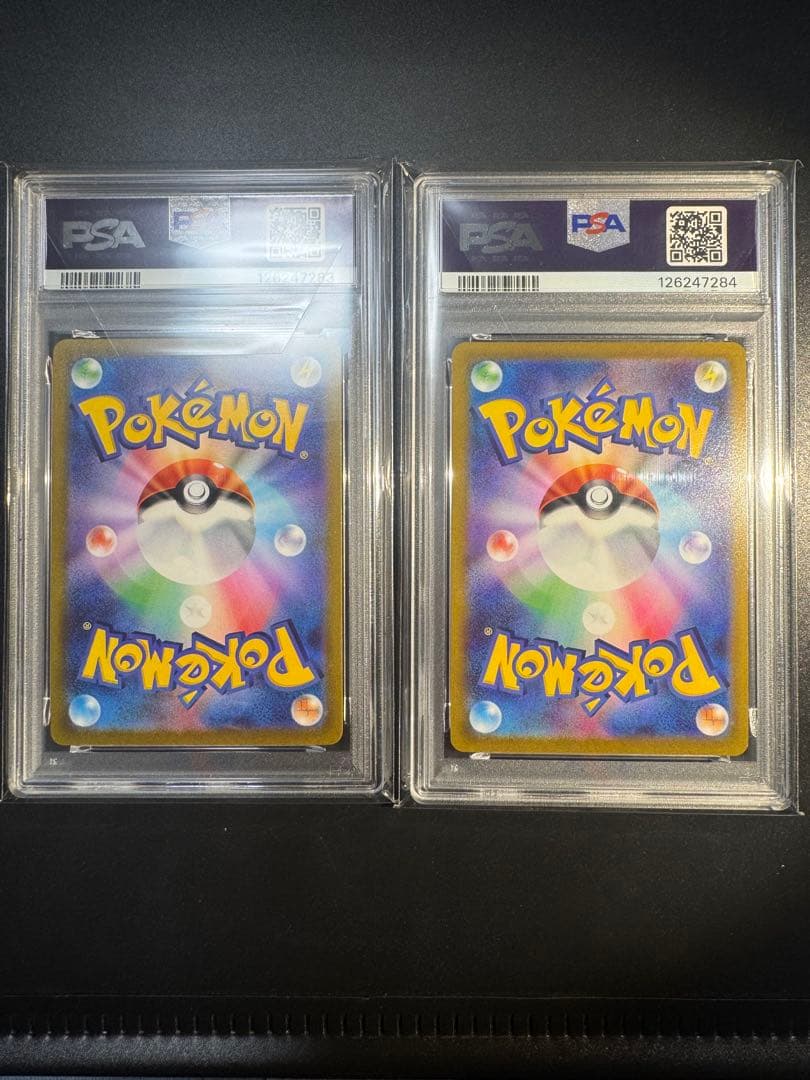 ピカチュウV SI スタートデッキ100 415/414‼️連番2枚セット‼️