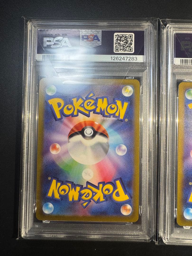 ピカチュウV SI スタートデッキ100 415/414‼️連番2枚セット‼️