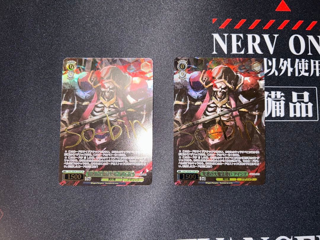 オーバーロード 死者の大魔法使い アインズ SP 2枚セット