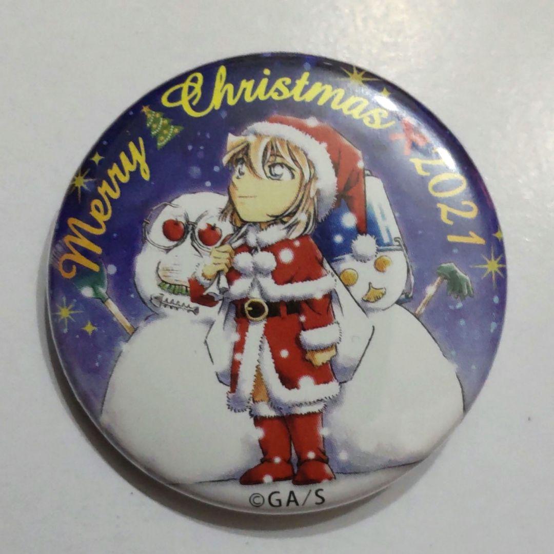 ニ*生様 激レア 名探偵コナン 灰原哀 缶バッジ クリスマス ふるさと 名