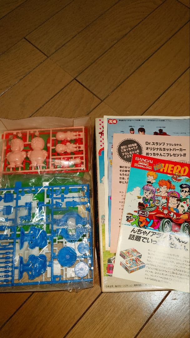 アラレちゃん プラモデル ペンギン村 10.11.12セット