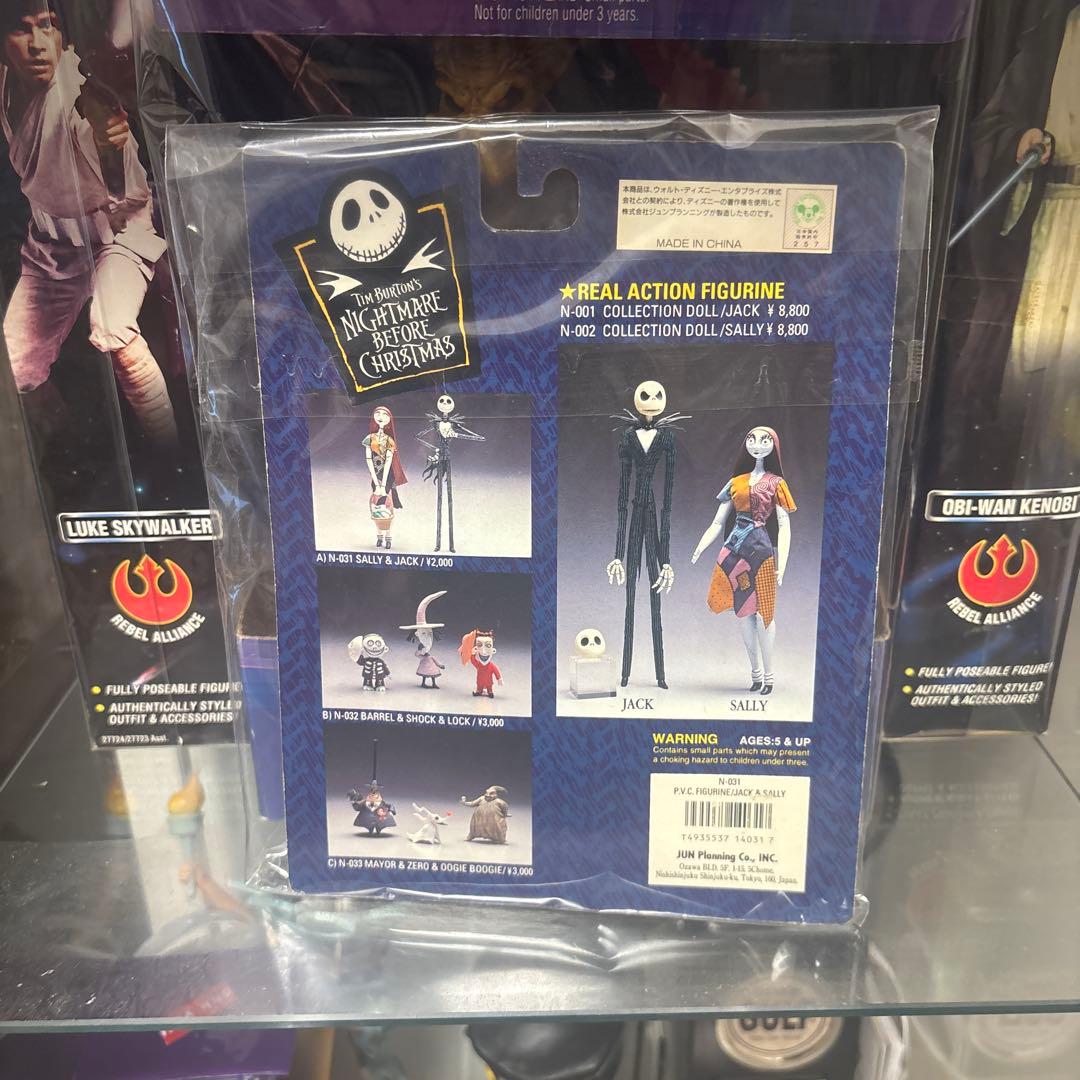 ナイトメアー・ビフォア・クリスマス Jack & Sally フィギュア