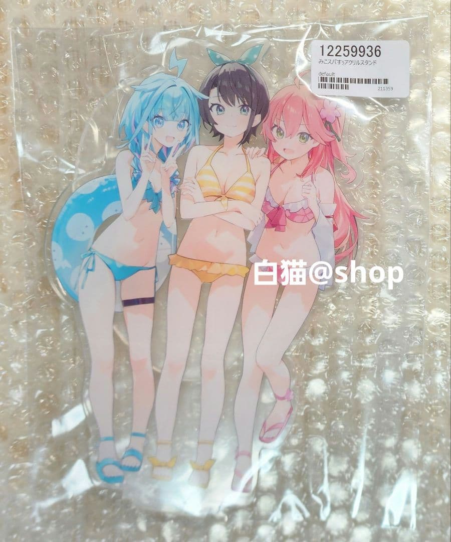 ホロライブ c106 水宮枢 さくらみこ 大空スバル アクリルスタンド