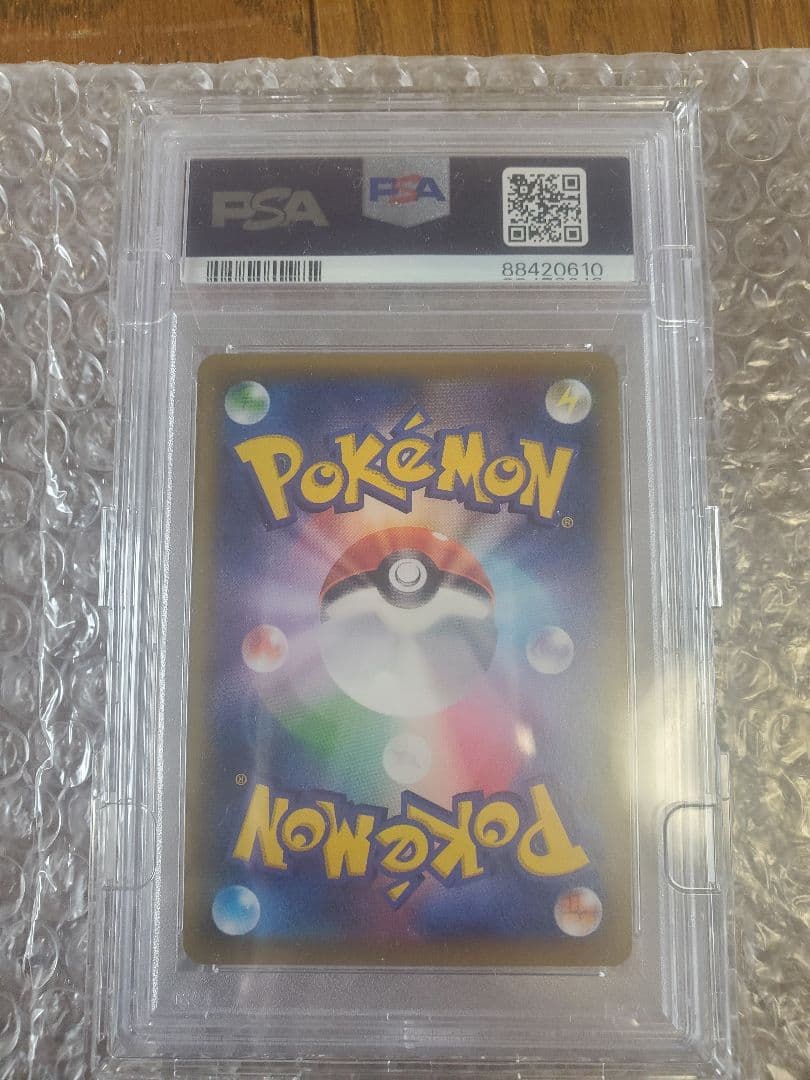 レ*ン様 ポケモンカード カスミ & カンナ TAG TEAM GX #831